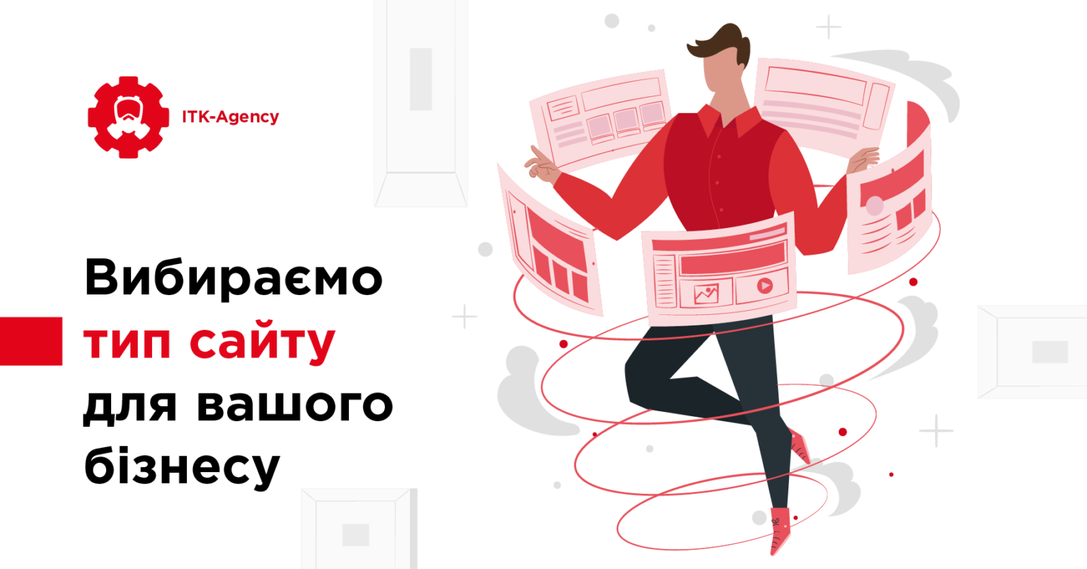 �������� ������ www.itk-agency.com